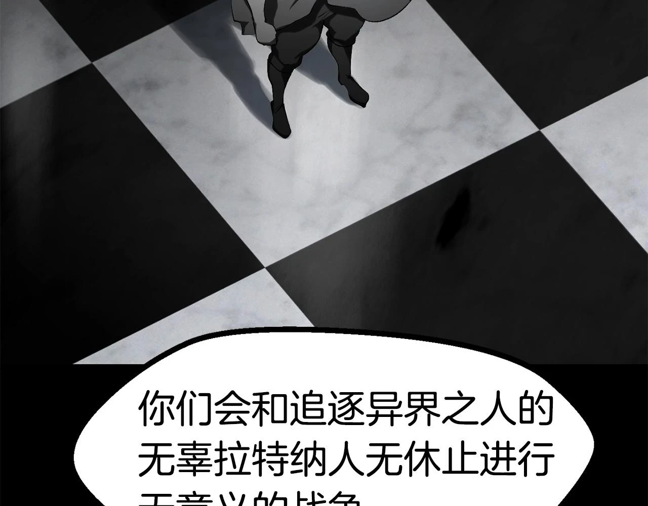 第149话 无休止的战争73