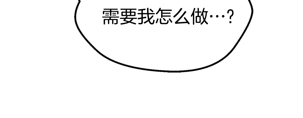 第116话 真正的战士188
