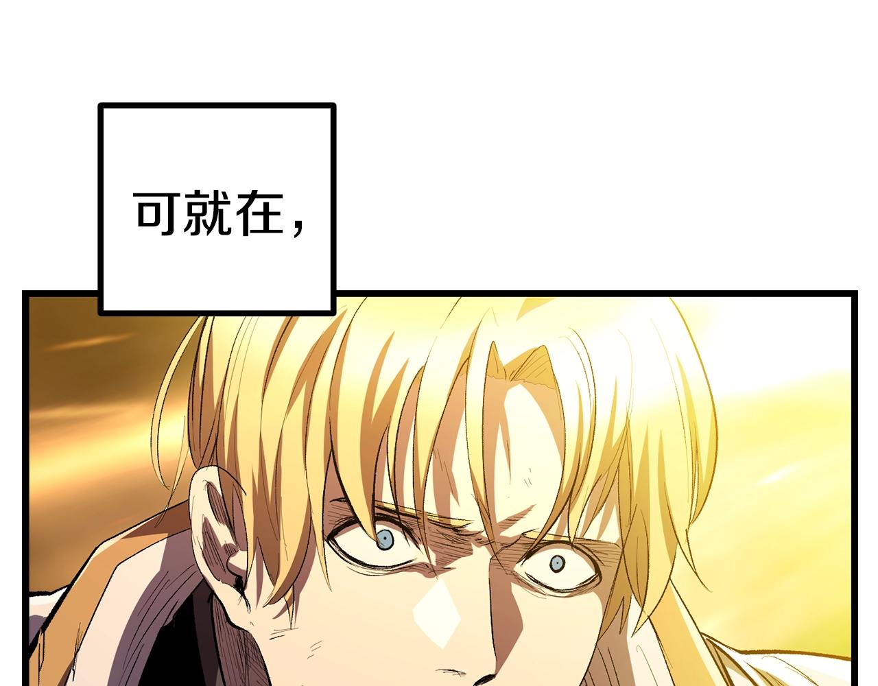 第143话 我的好朋友85