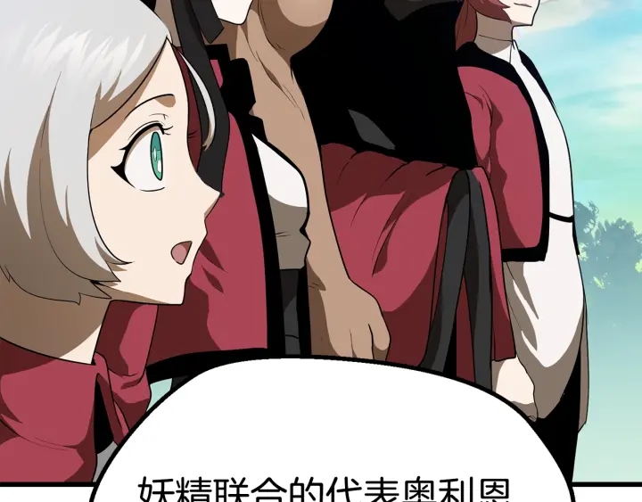 第78话 调查团79