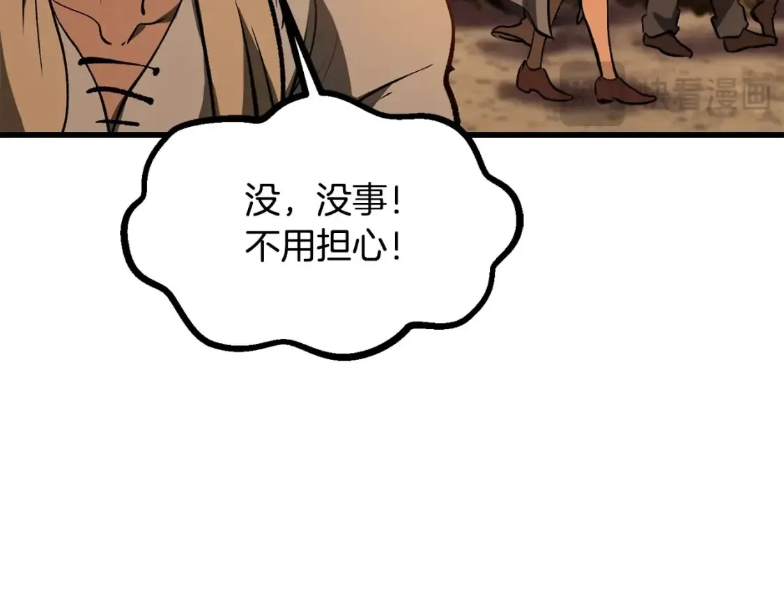 第190话 接近圣母教67