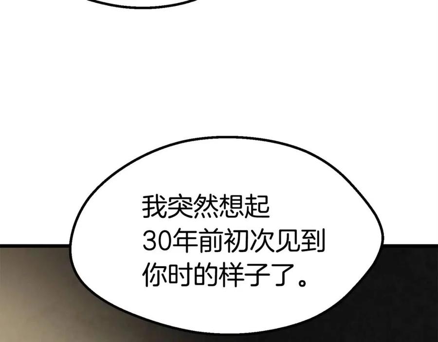 第103话 神性审判211