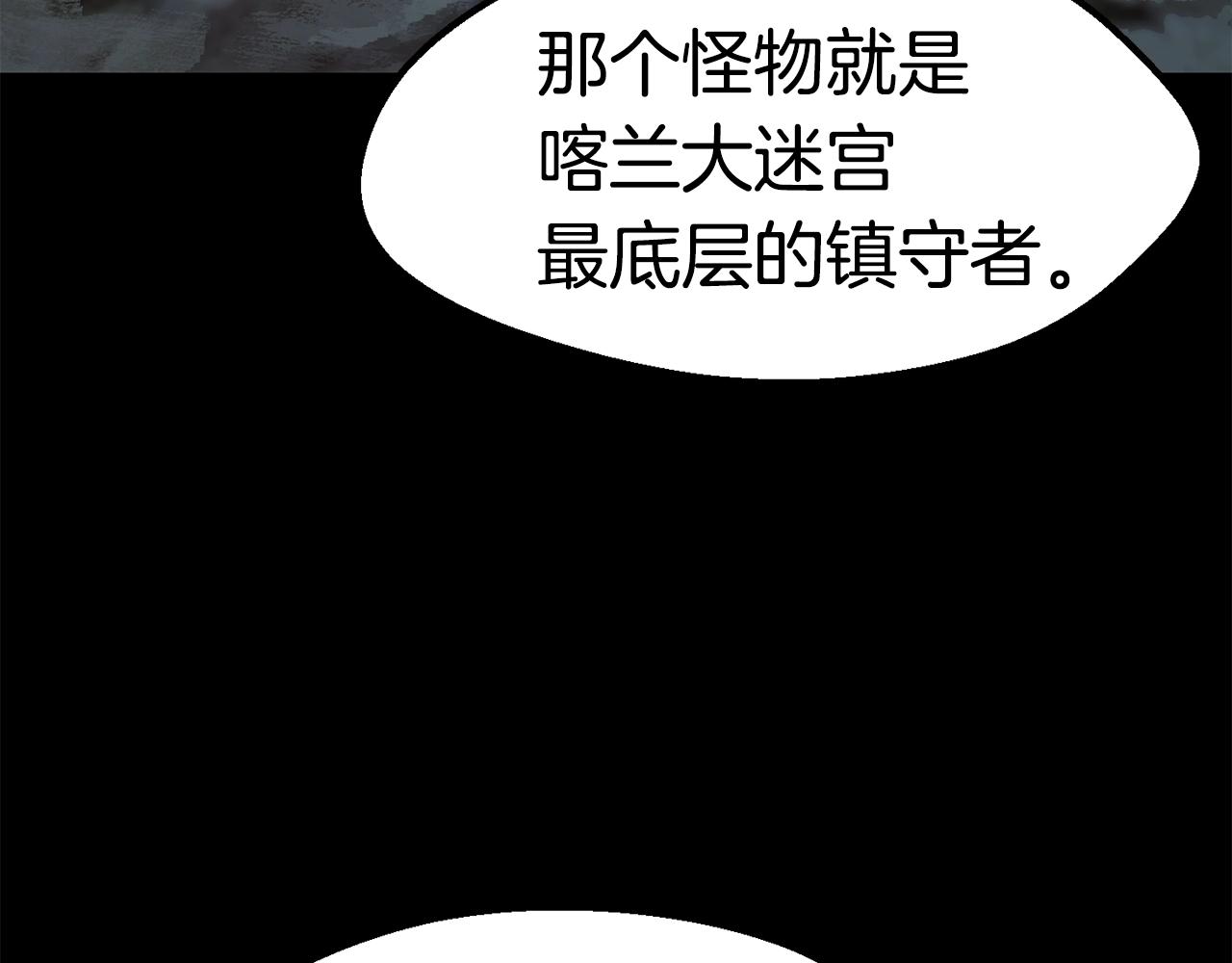 第113话 镇守者130
