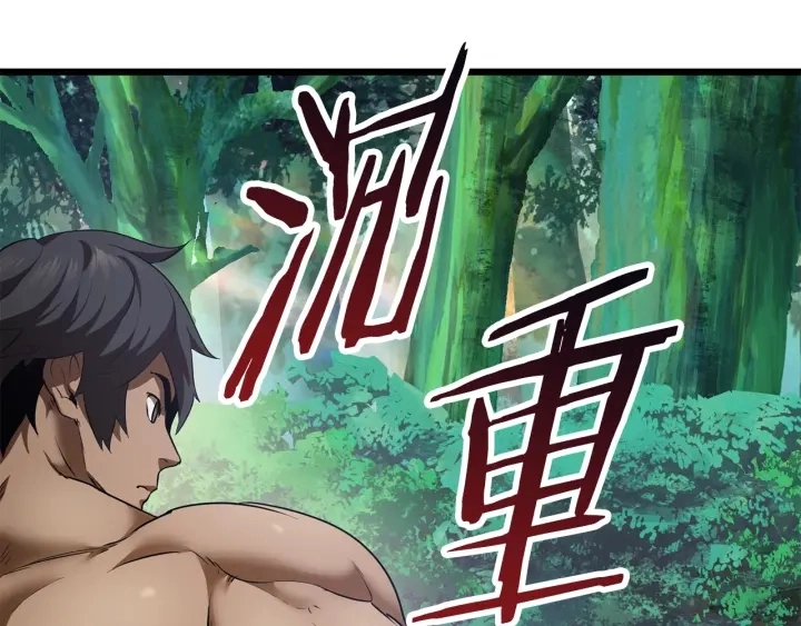 第75话 断剑重铸247