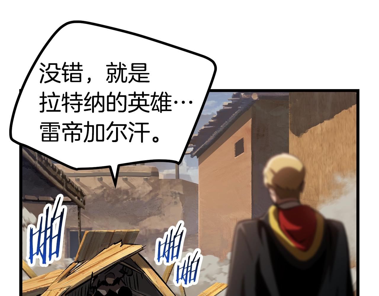 第137话 罪恶审判104