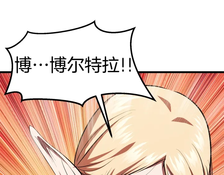 第93话 魔神的兵器176
