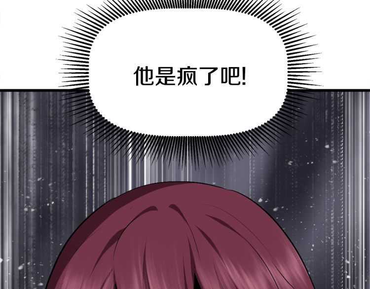 第59话 空手刺击141