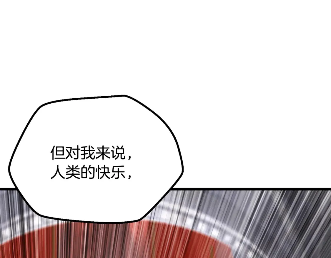 第193话 残忍的大主教53