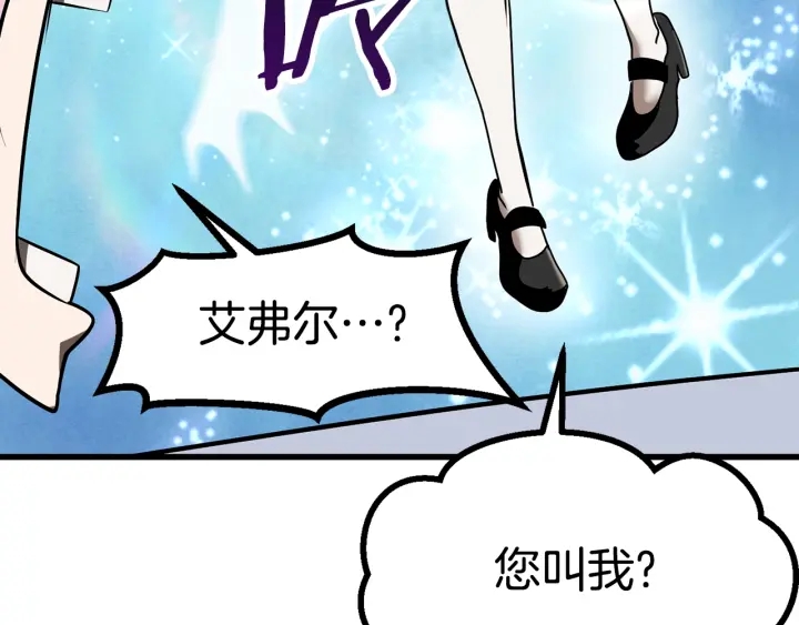 第84话 一家全女仆216