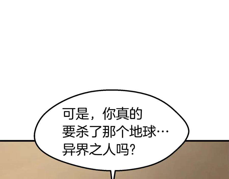 第55话 战端开启142