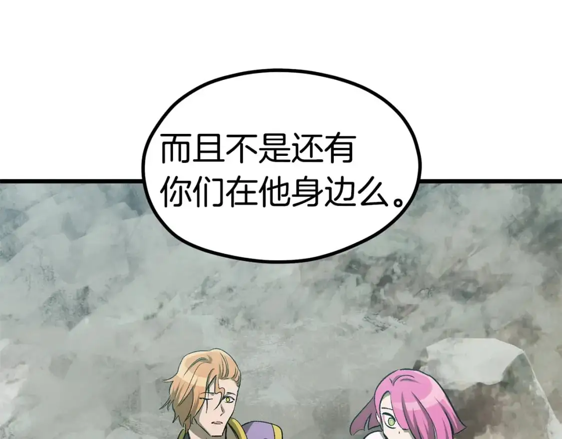 第185话 离别183