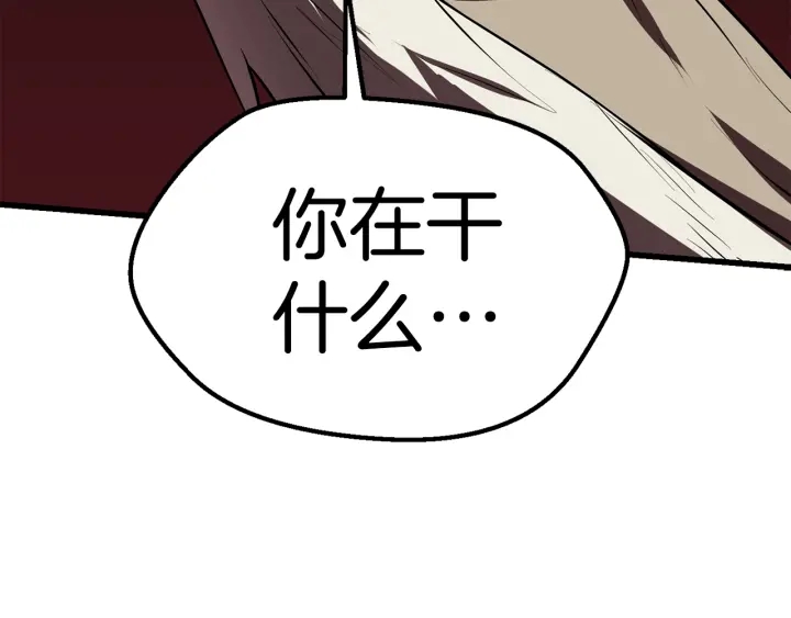第98话 关闭95
