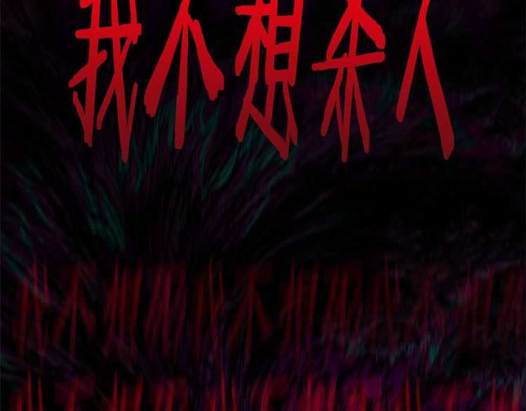 第58话 得逃……32