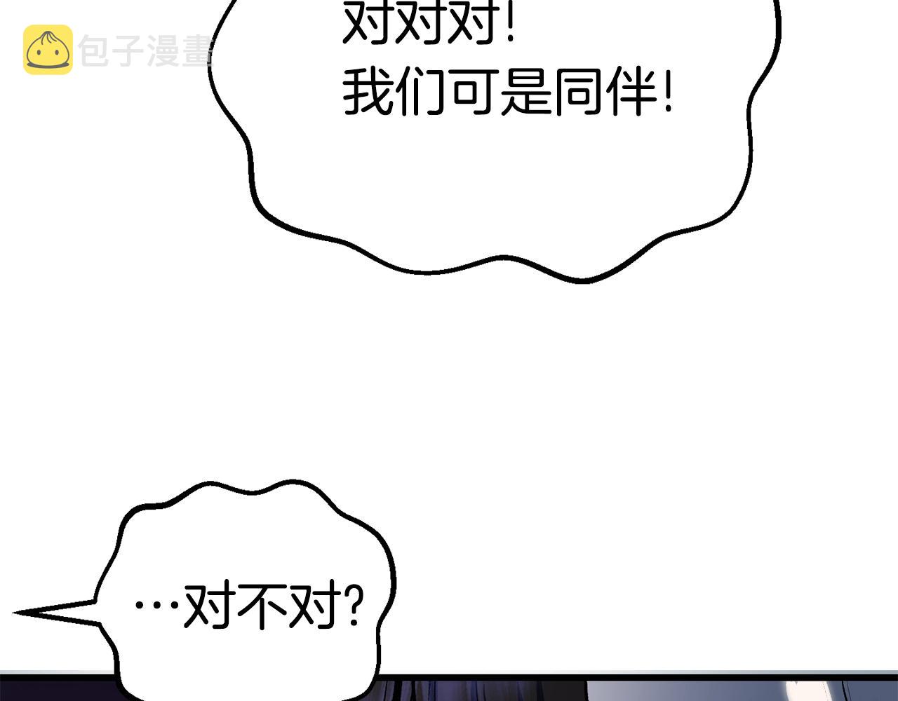 第112话 续约52