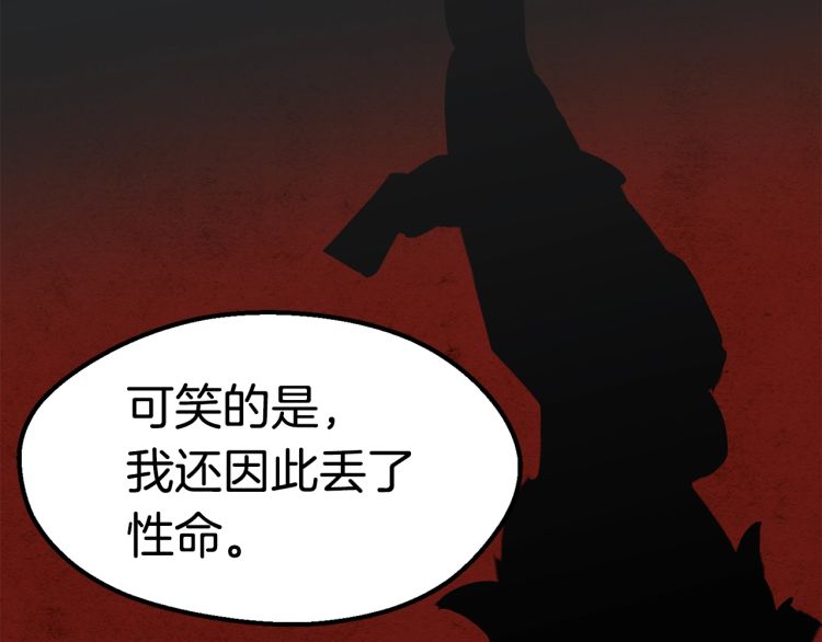第61话 和平世界170