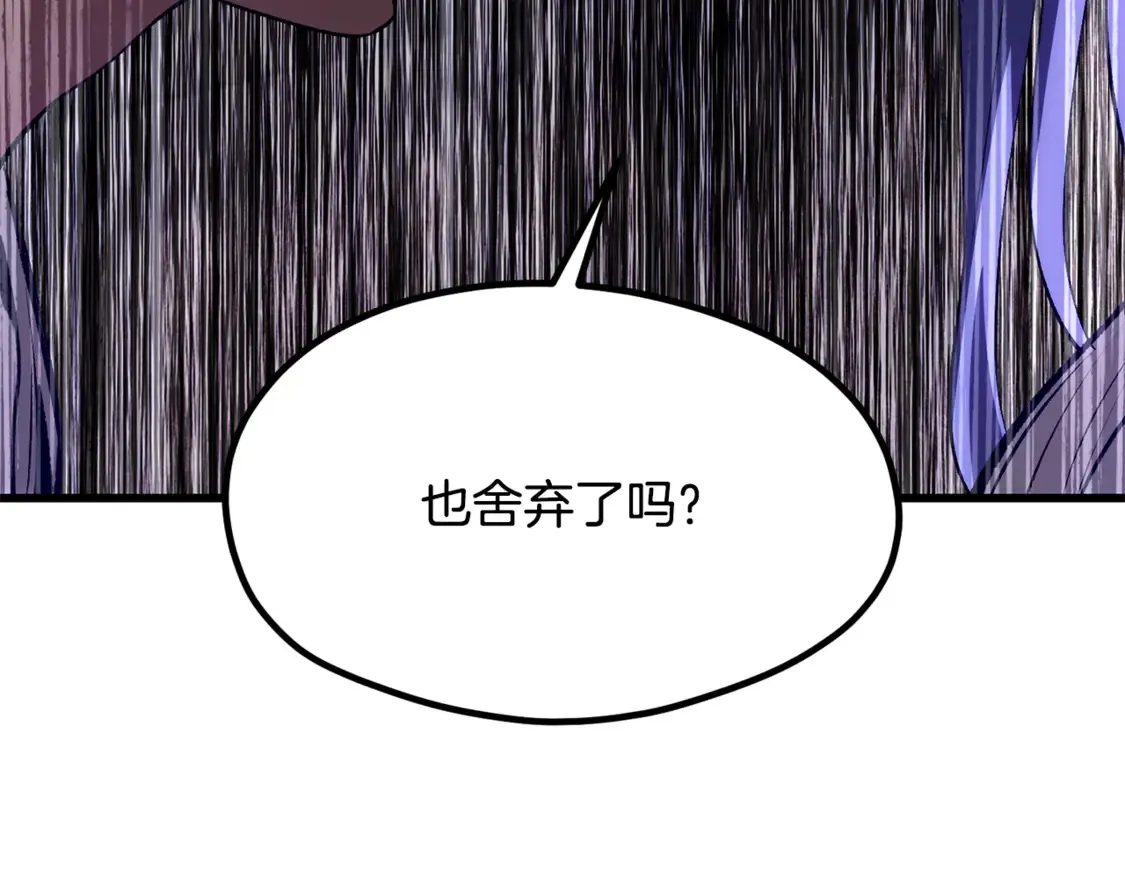 第197话 送你回去175