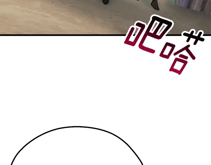 第93话 魔神的兵器6