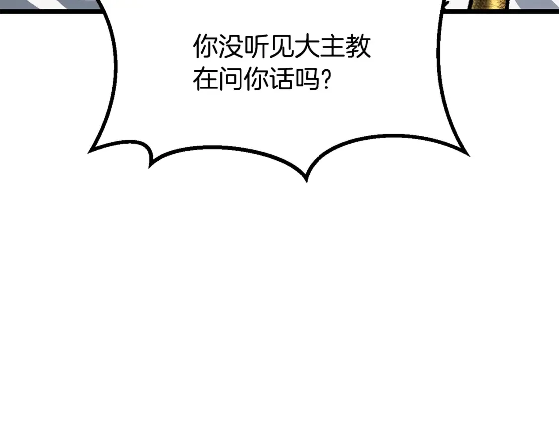 第194话 放下的自尊心21