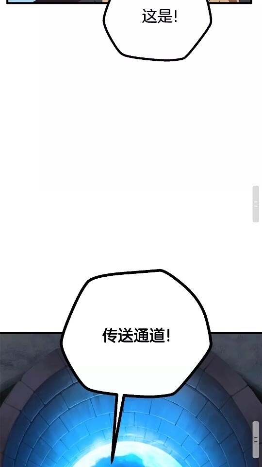 第16话 地下城之疑75
