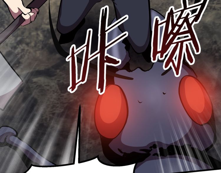 第61话 和平世界23
