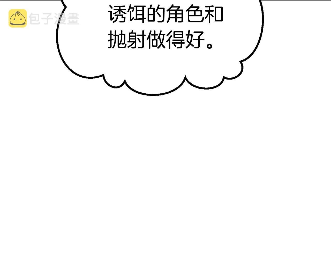 第109话 身体结实的小盗贼167