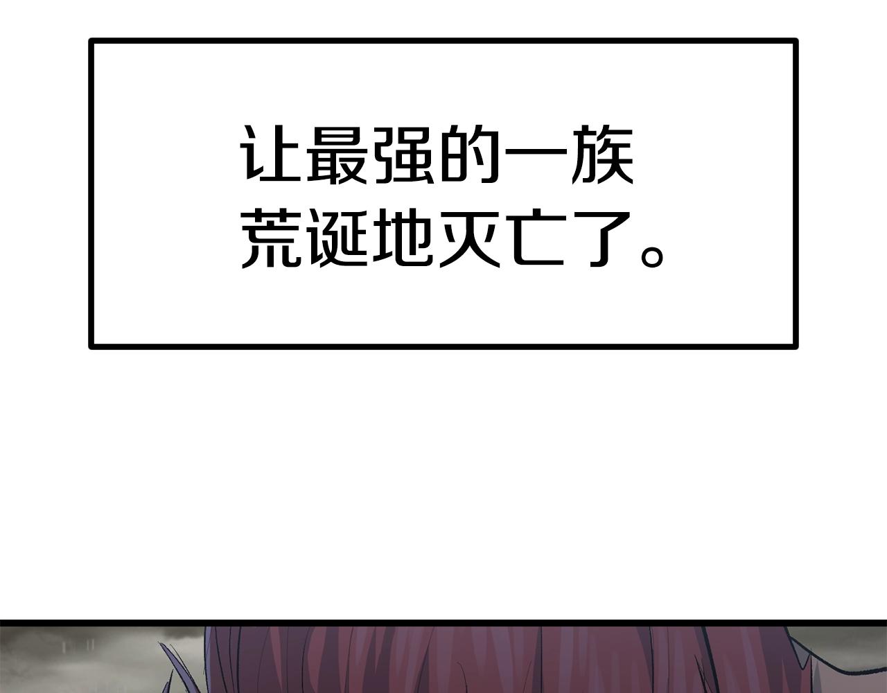 第143话 我的好朋友106