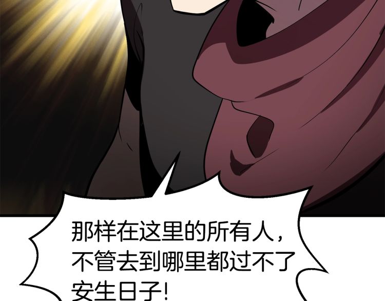 第61话 和平世界96