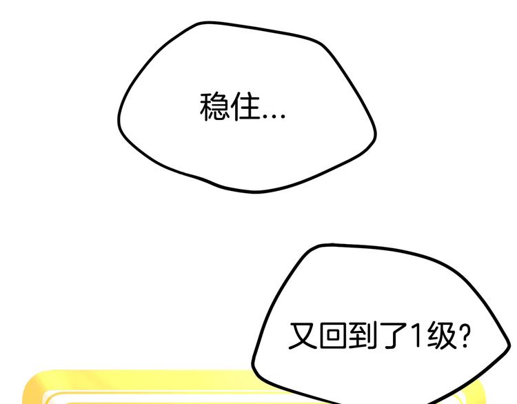 第2话 致命的故障172