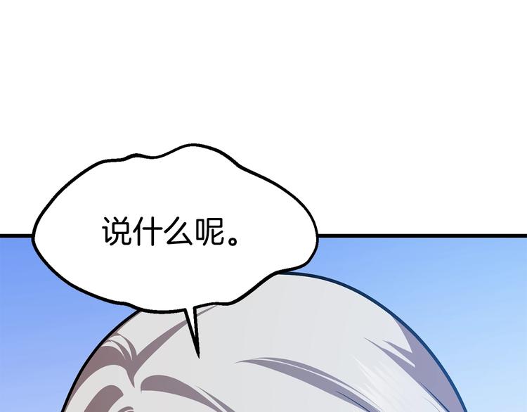 第70话 自由71