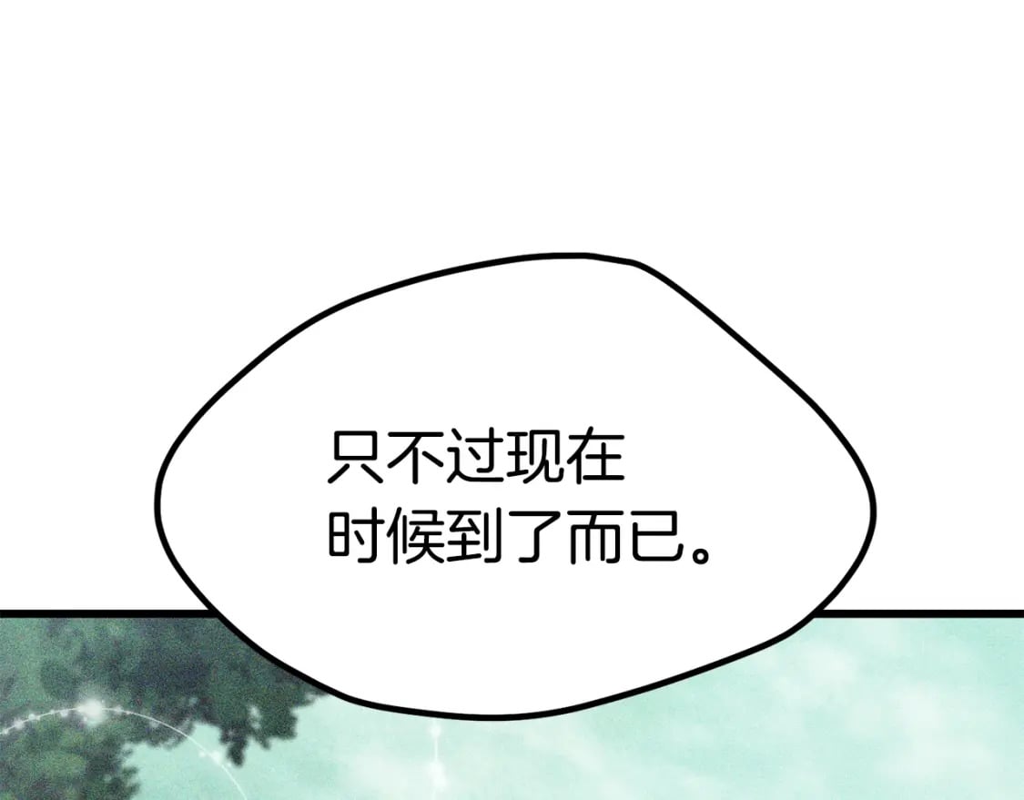 第178话 最危险的家伙54