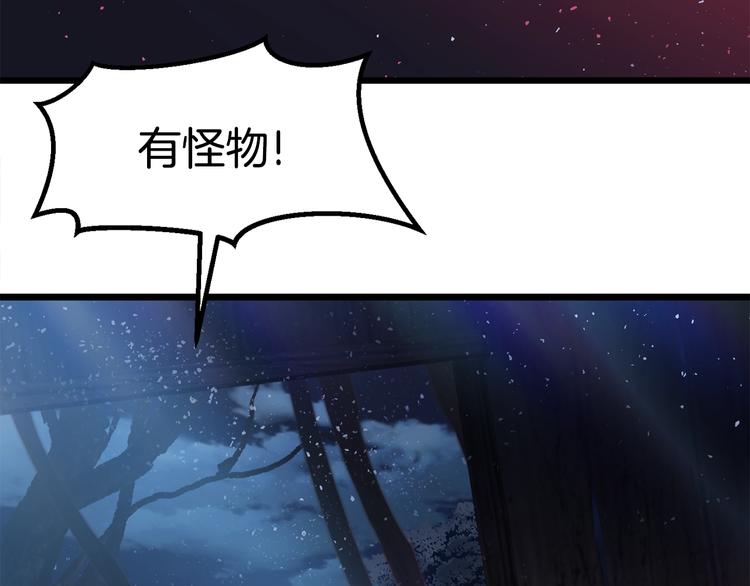 第72话 女神降临243