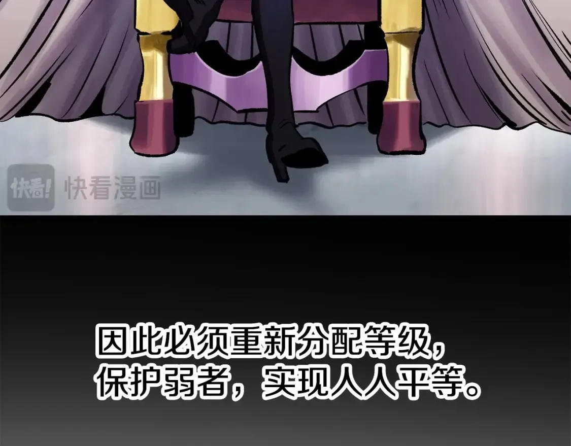 第187话 枯萎的世界树94