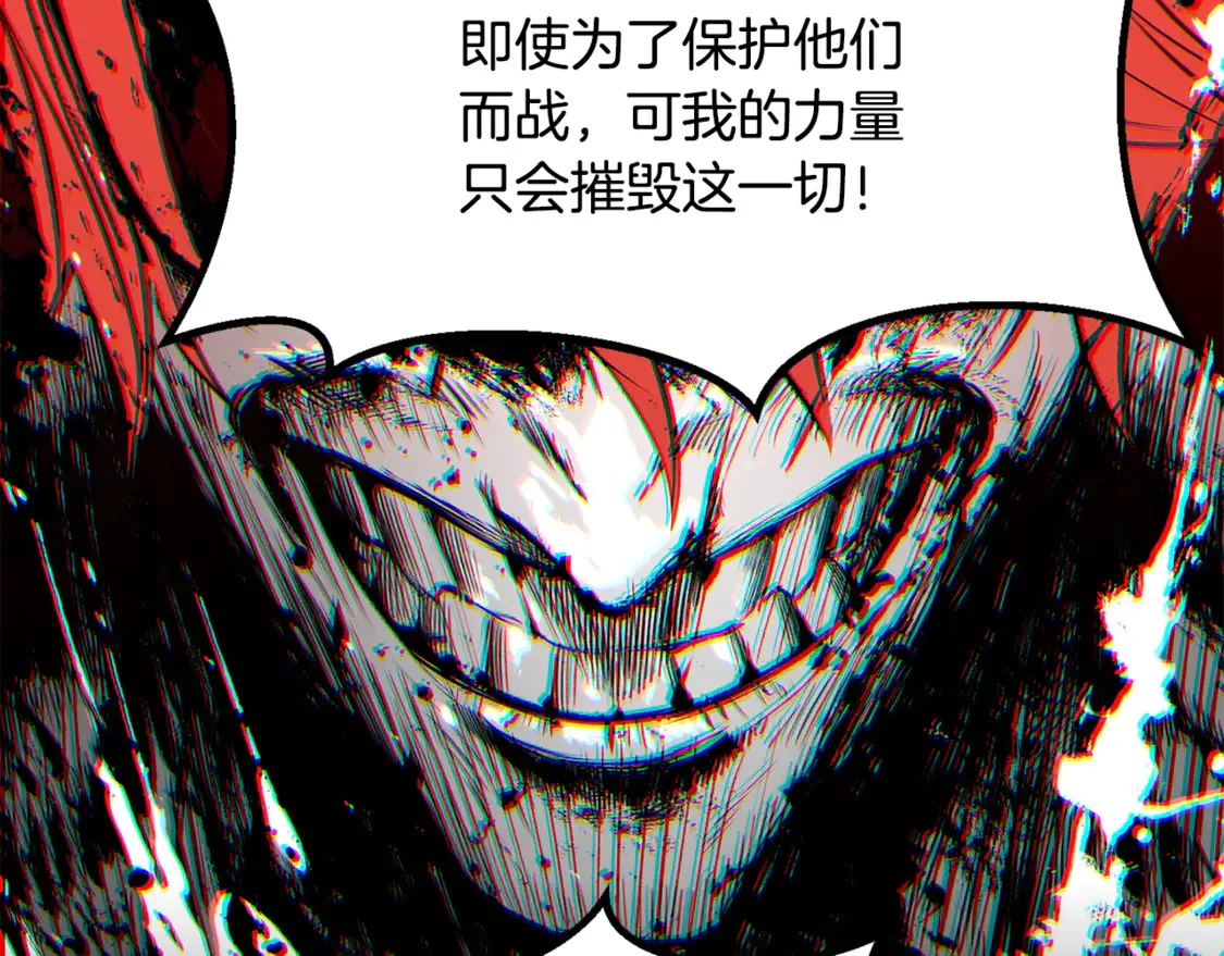 第197话 送你回去184