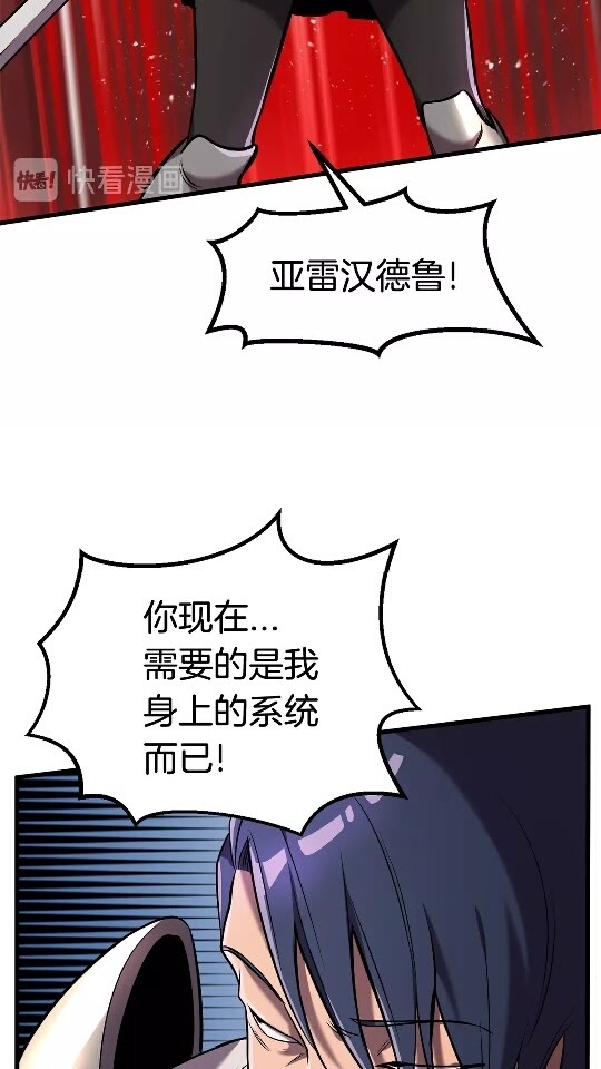 第39话 致命的误会20