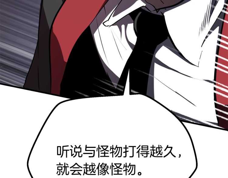 第64话 真面目87