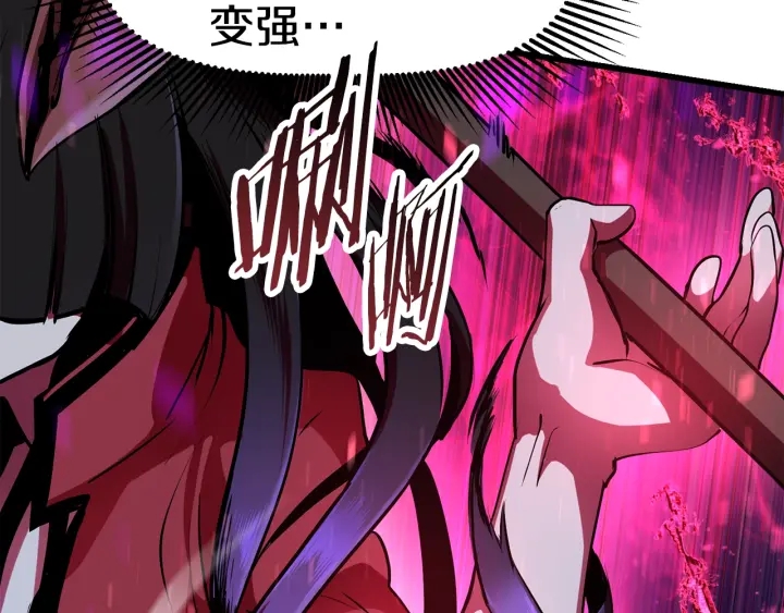 第82话 升级的寄生虫145
