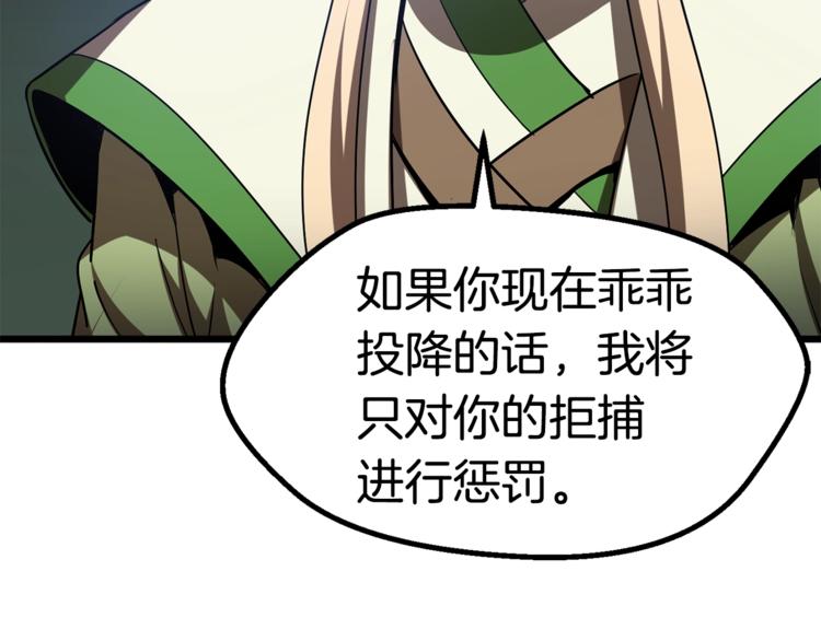 第74话 把事情闹大192