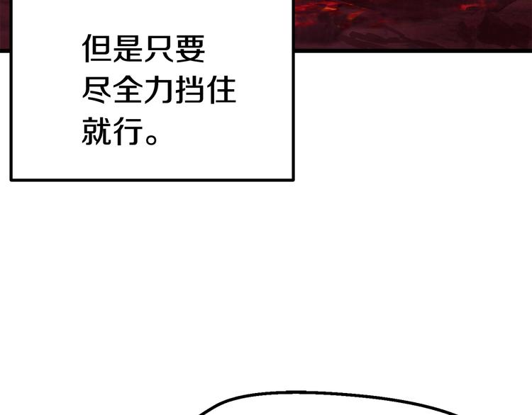 第3话 次元移动145