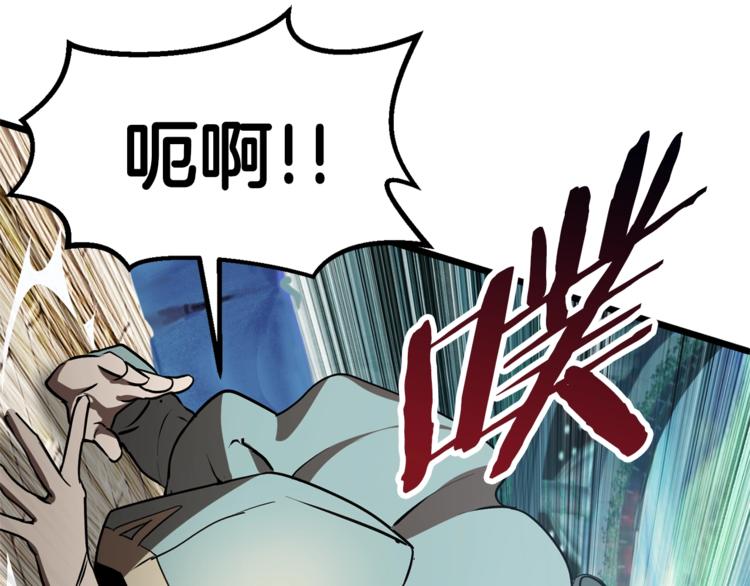 第74话 把事情闹大99