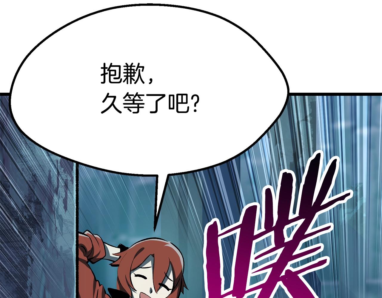 第108话 信任危机77