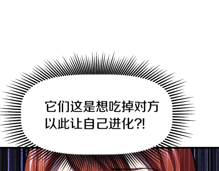 第94话 神的代言人179