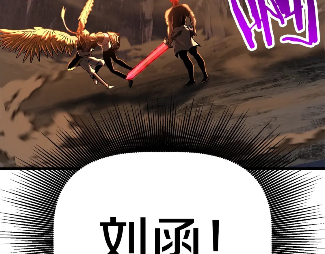 第181话 熔岩之海206