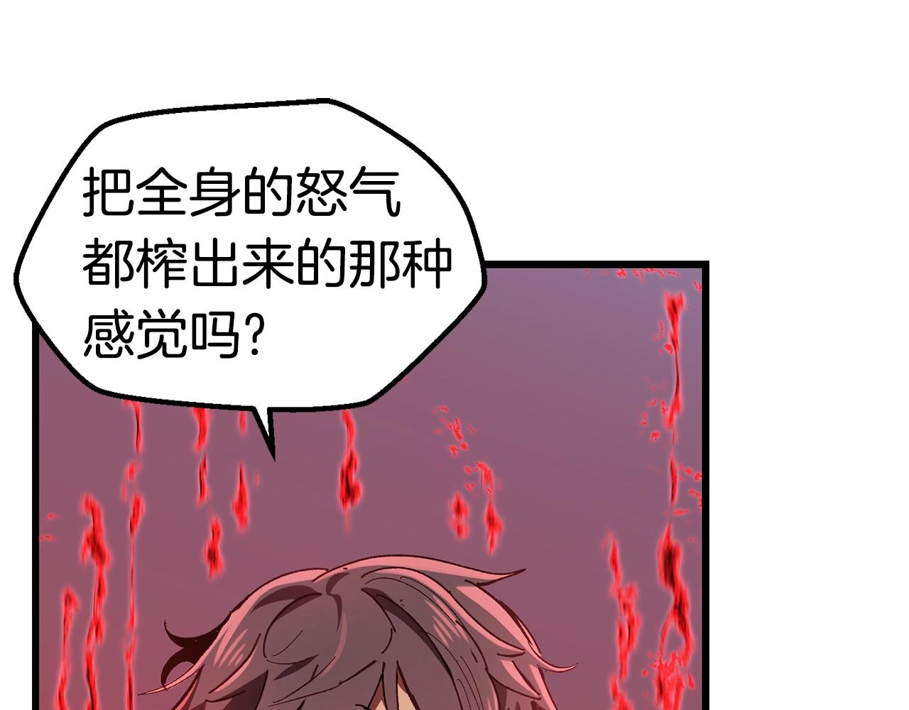 第133话 支援到达126