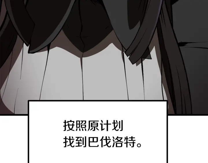 第86话 失败的营救151