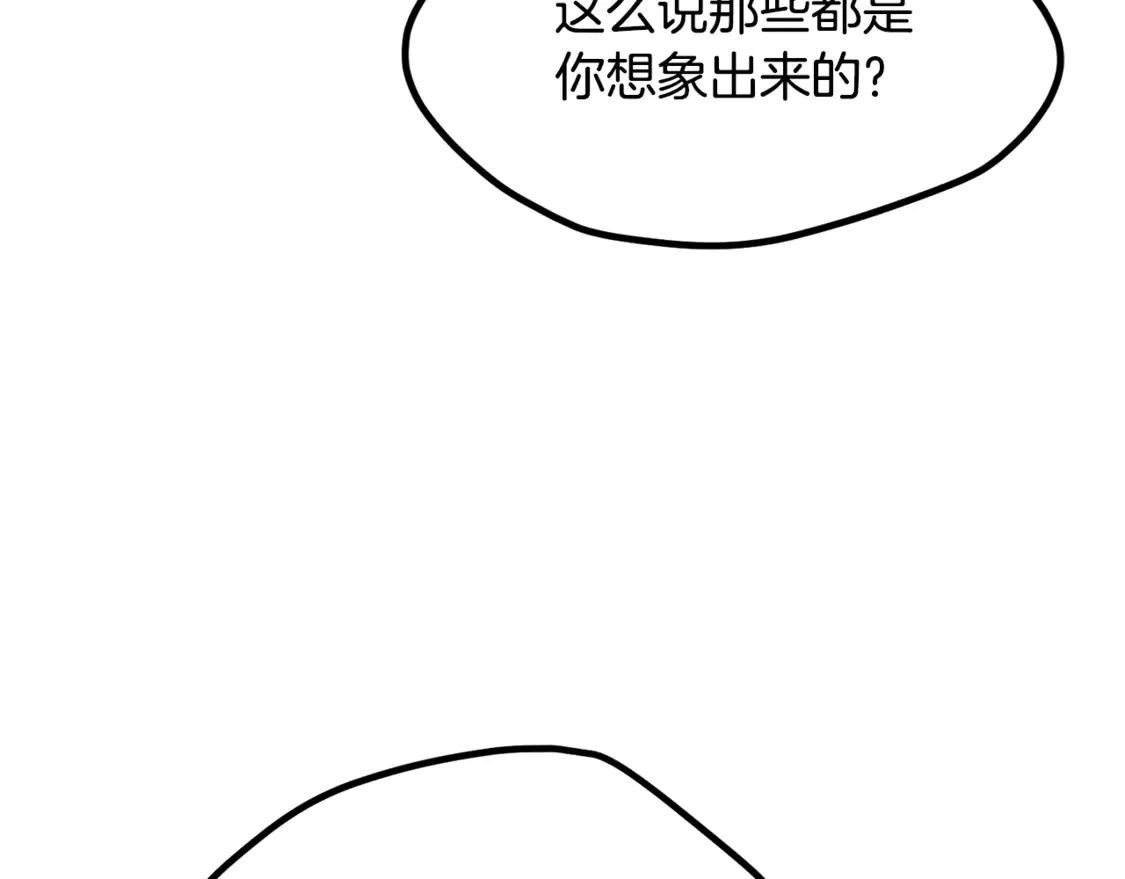 第196话 残酷的现实89