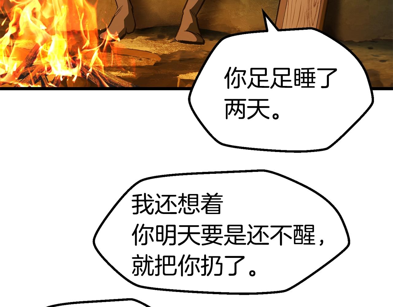 第119话 为何而战174
