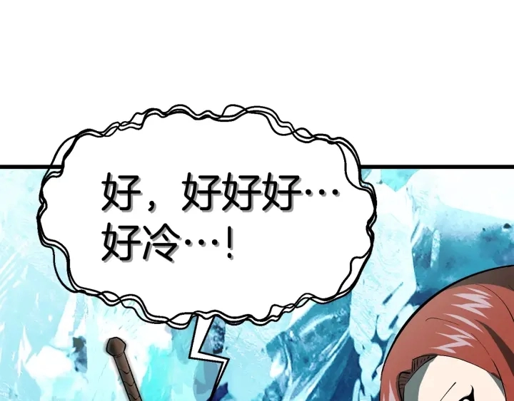 第101话 胜负皆分75