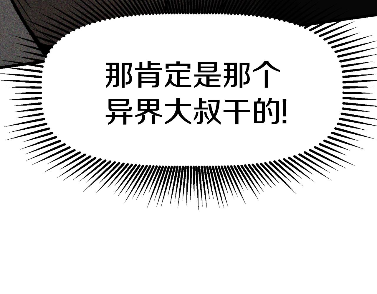 第128话 勇气5