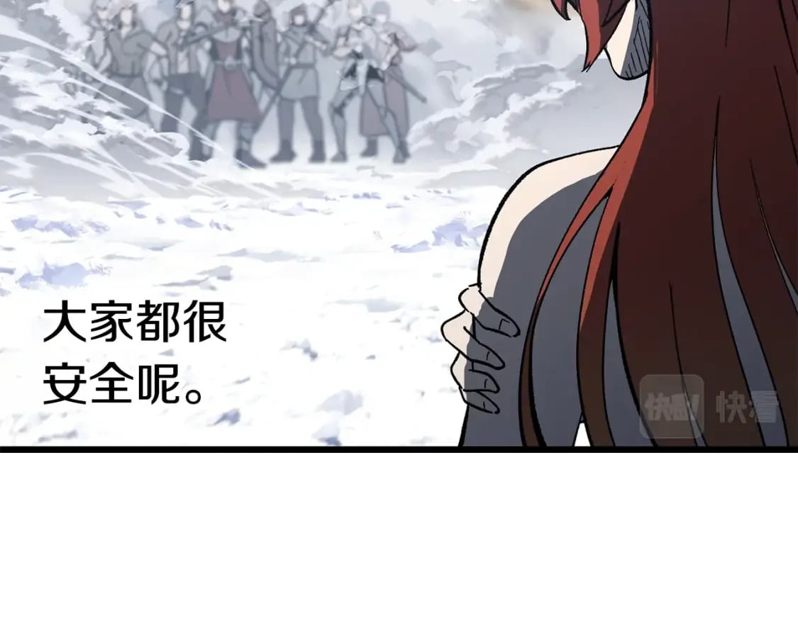 第159话 奇怪的龙族102
