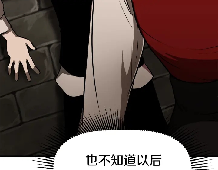 第86话 失败的营救167